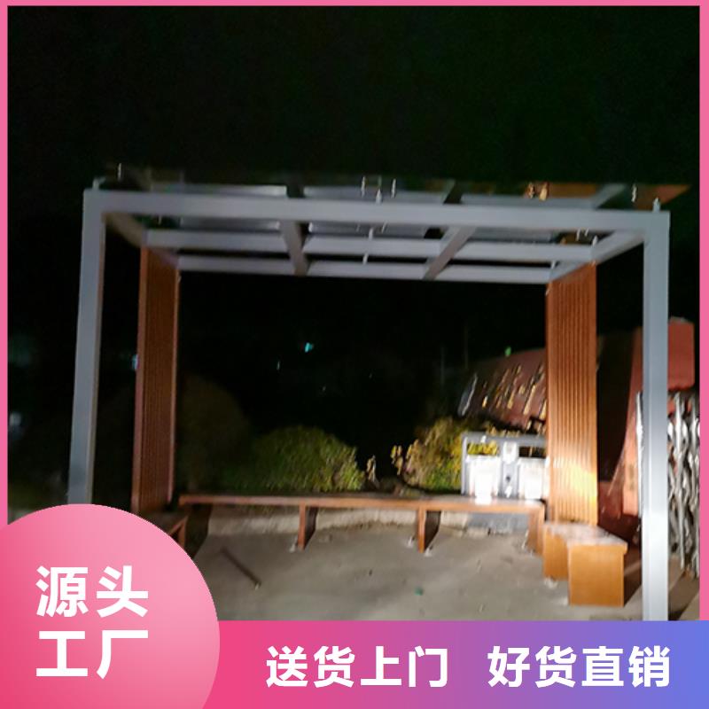 仿古吸烟亭免费拿样当地供应商