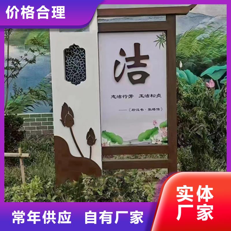 小区价值观景观小品欢迎咨询当地货源