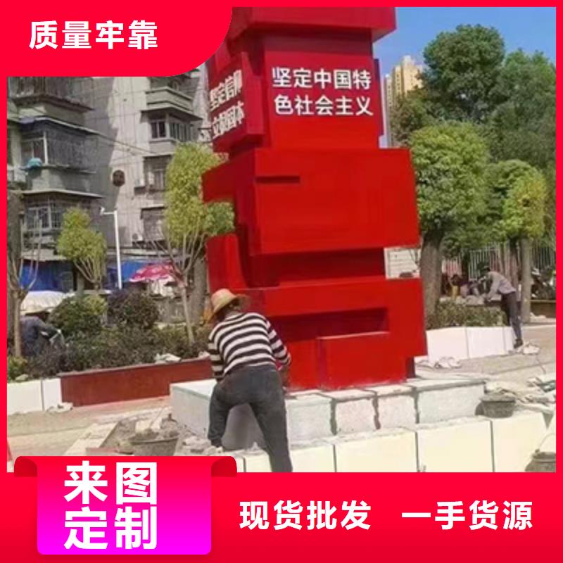 公园景观小品设计同城制造商