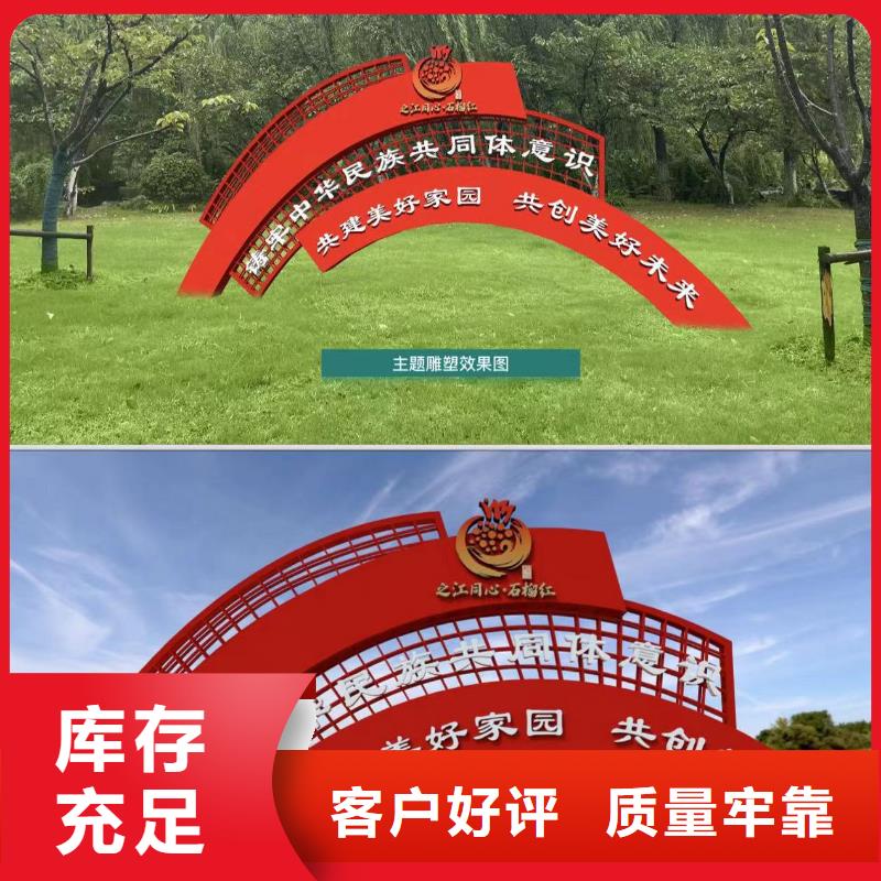 不锈钢景观雕塑景观小品质量保证附近公司