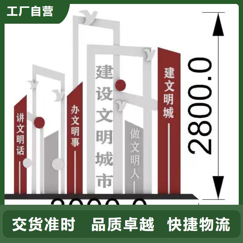 景观小品标识牌价格本地经销商