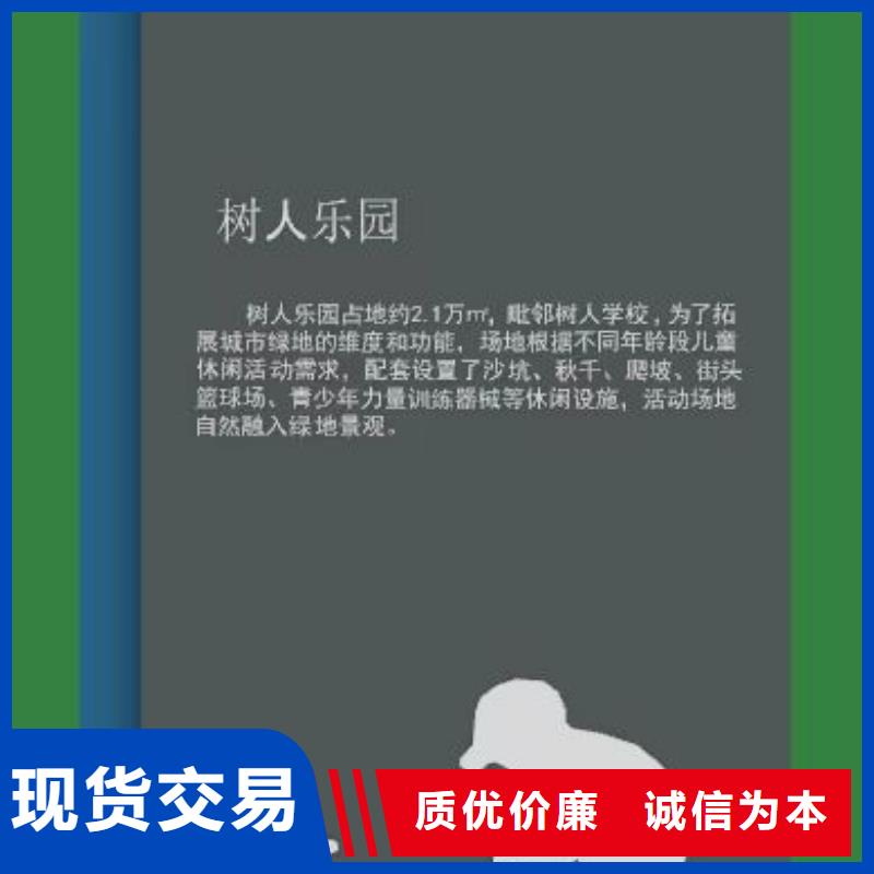 健康步道景观小品来样定制本地生产商