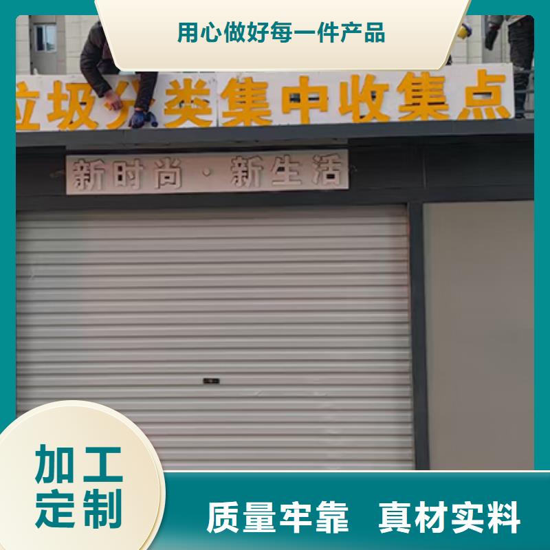 街道智能分类垃圾房品质过关当地制造商