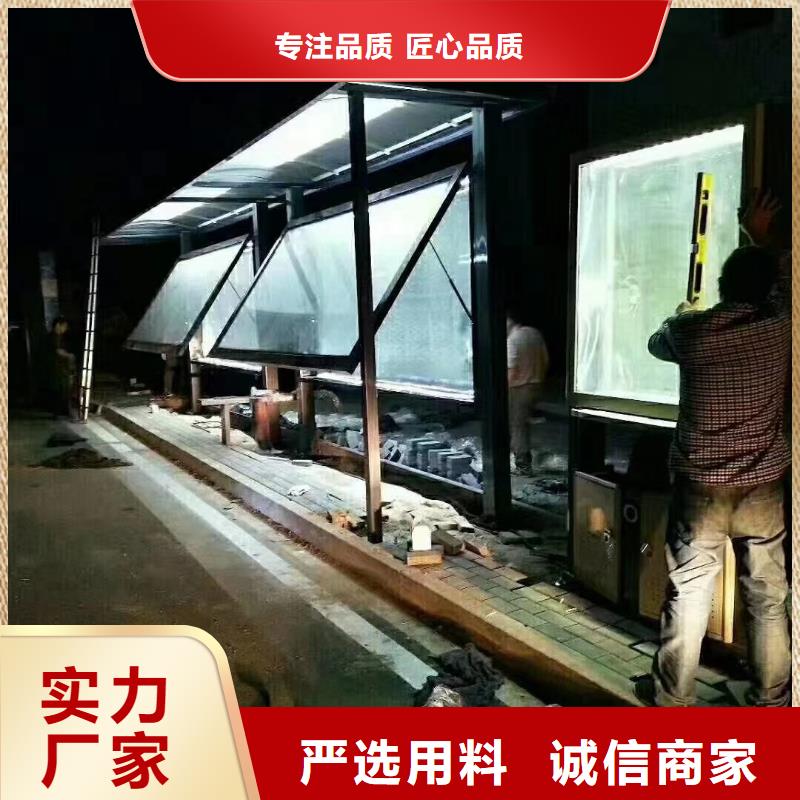 公交站牌候车亭型号齐全把实惠留给您