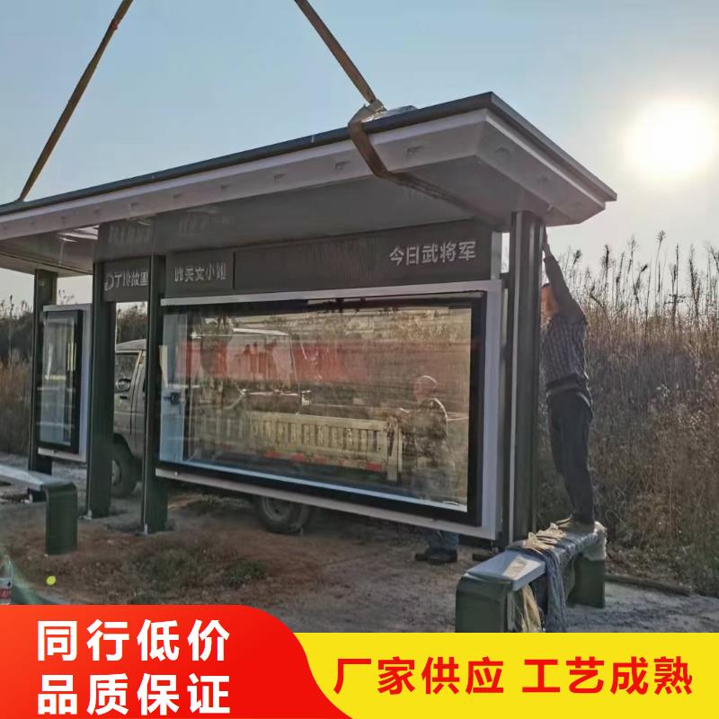 太阳能智能公交候车亭施工队伍专注生产N年