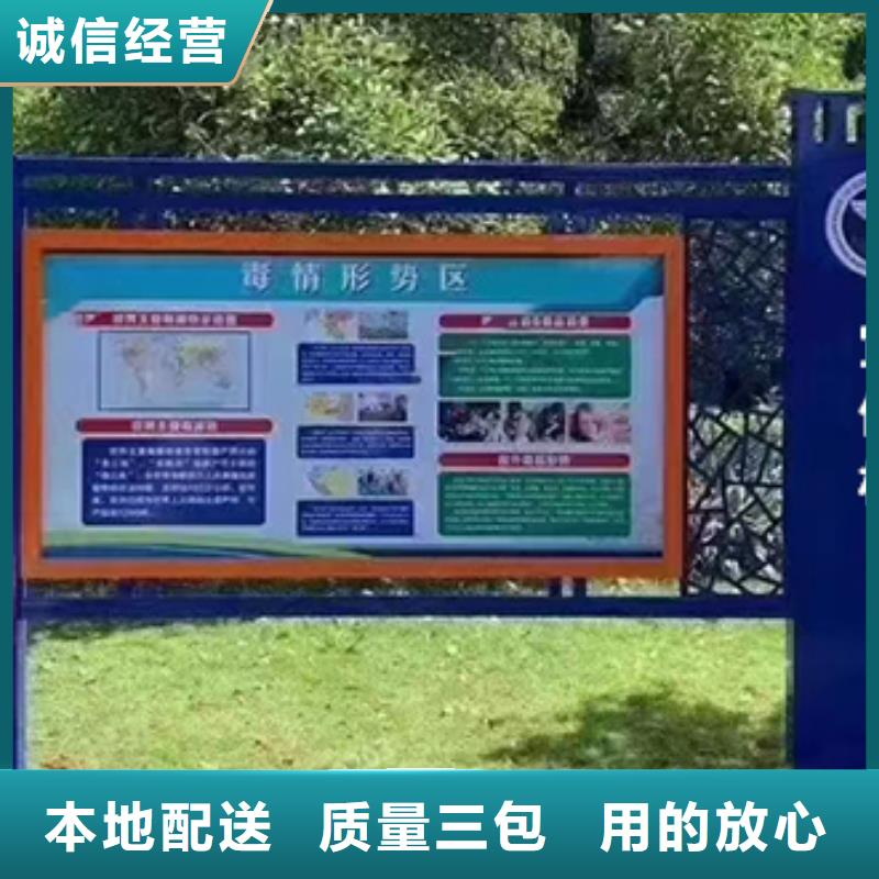 滚动宣传栏灯箱质量优当地服务商