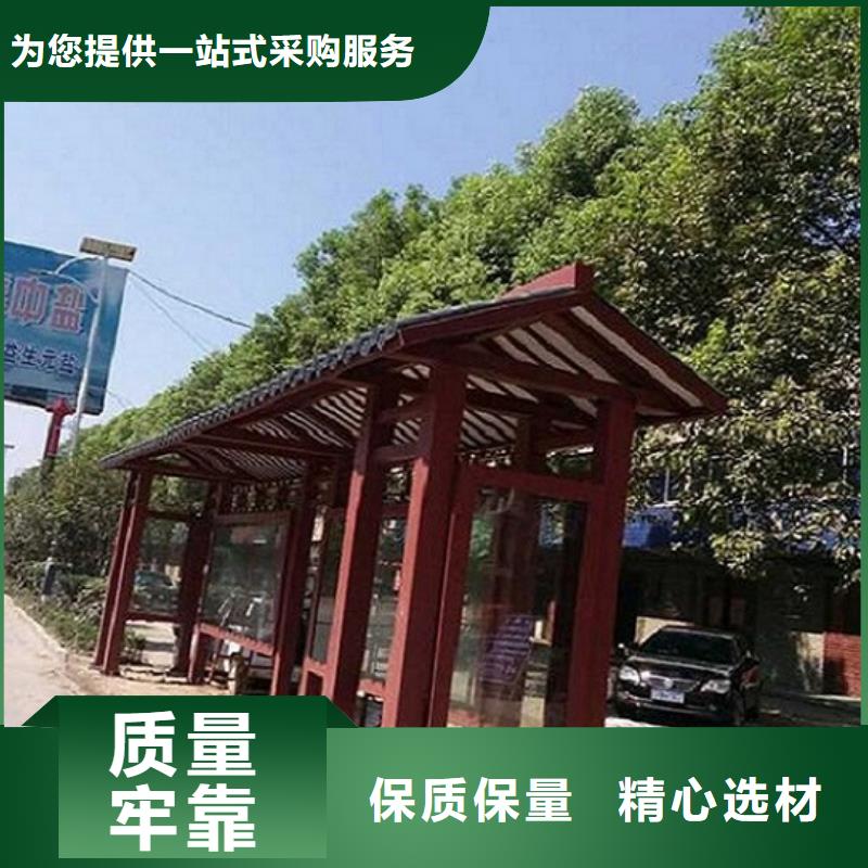 乐东县琉璃瓦仿古公交站台批发零售畅销本地