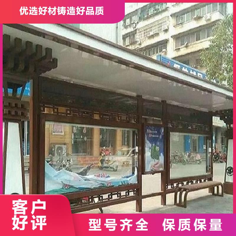 候车亭专业定制推荐采购价格同城经销商