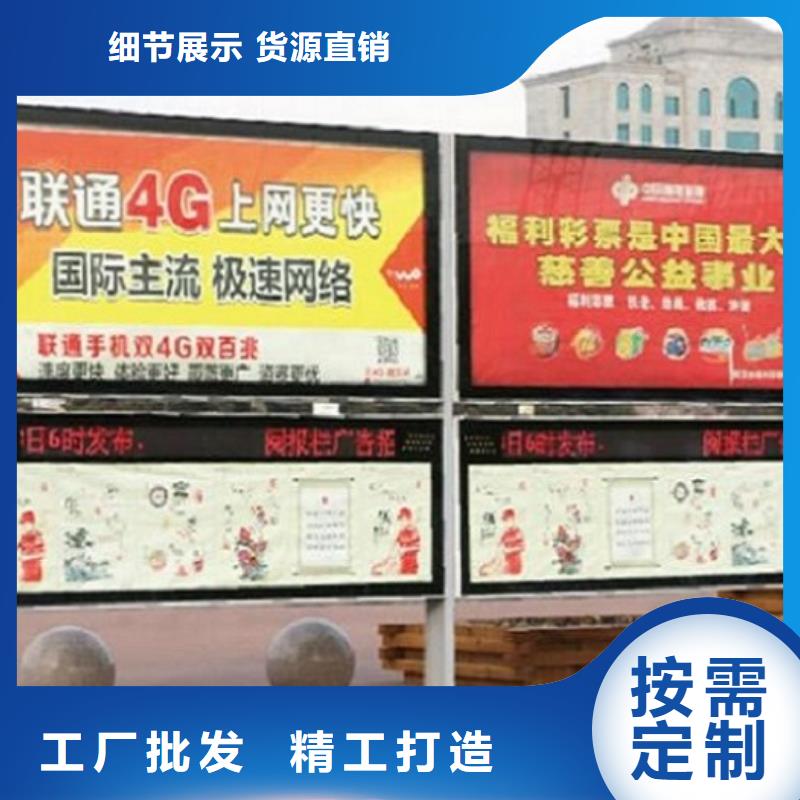 仿古阅报栏灯箱质量可靠附近公司