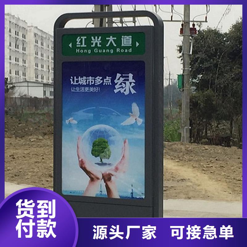 销售不锈钢路名牌灯箱_优质厂家本地生产商