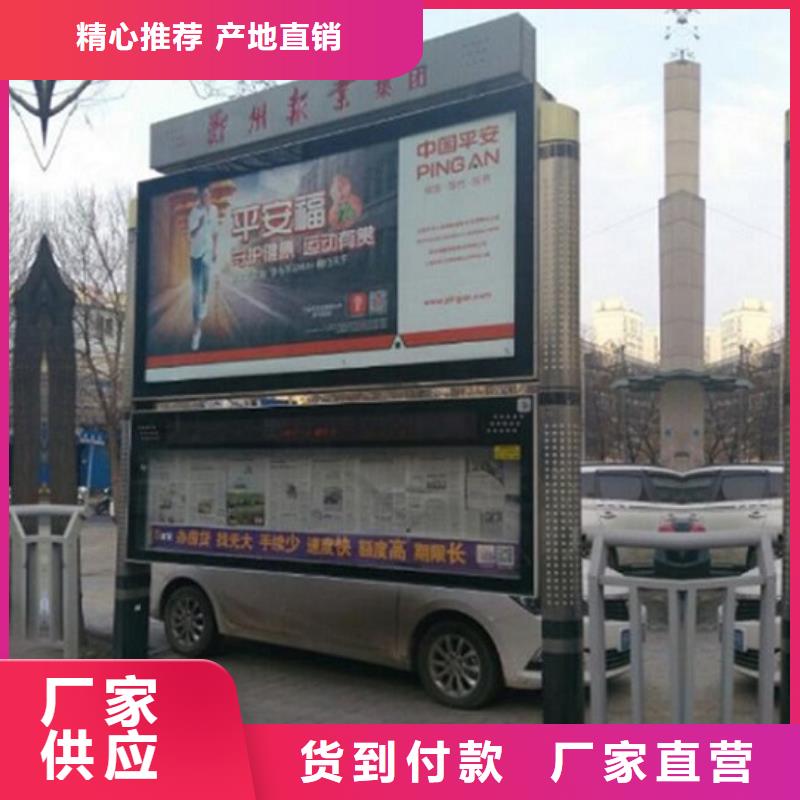 生产社区LED阅报栏灯箱生产厂家的厂家当地公司