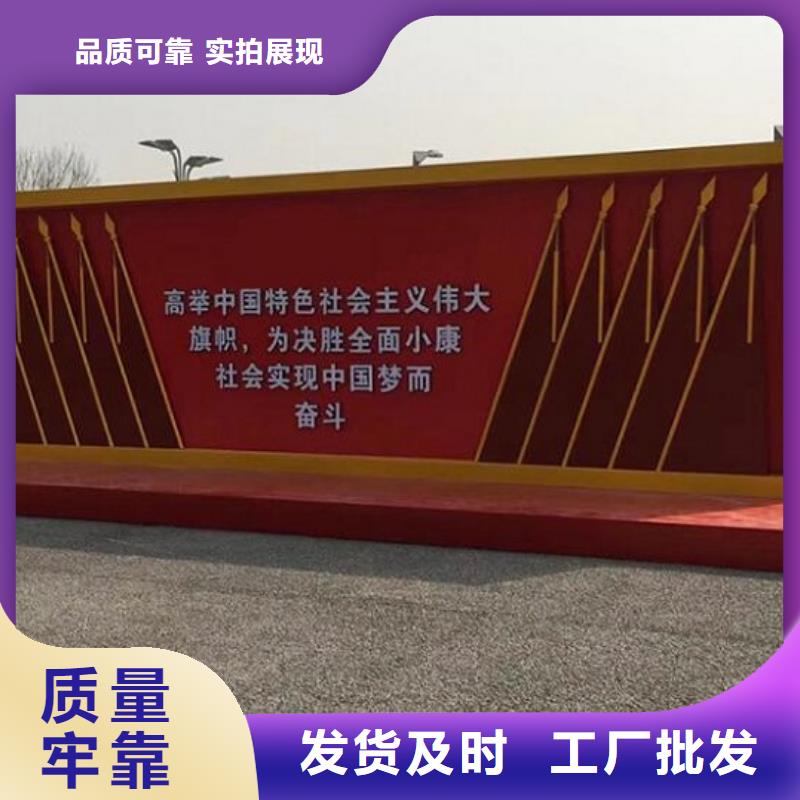 不锈钢社区核心价值观全国发货合作共赢