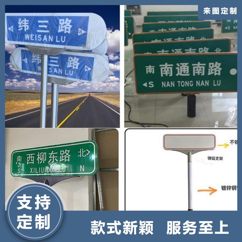 道路指路牌品质过关随到随提