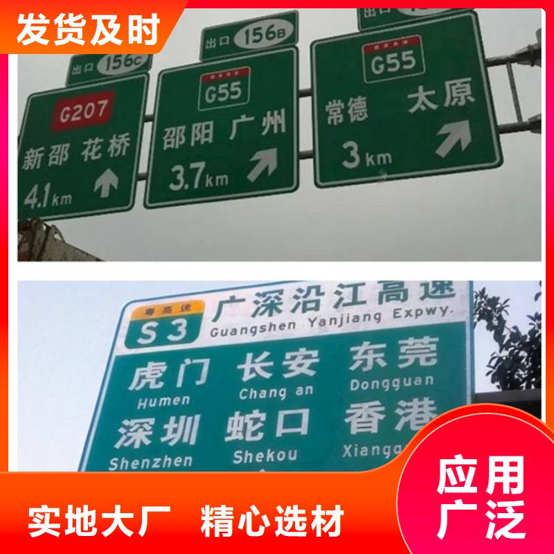 公路标志牌施工团队资质认证