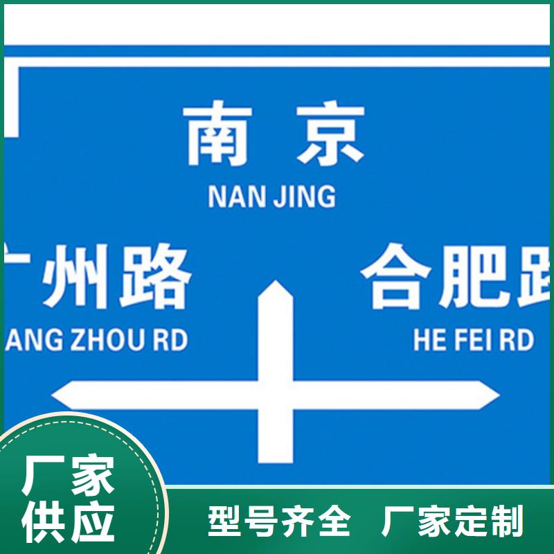 公路标志牌厂家价格检验发货