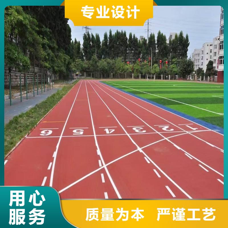 塑胶跑道发货及时当地公司