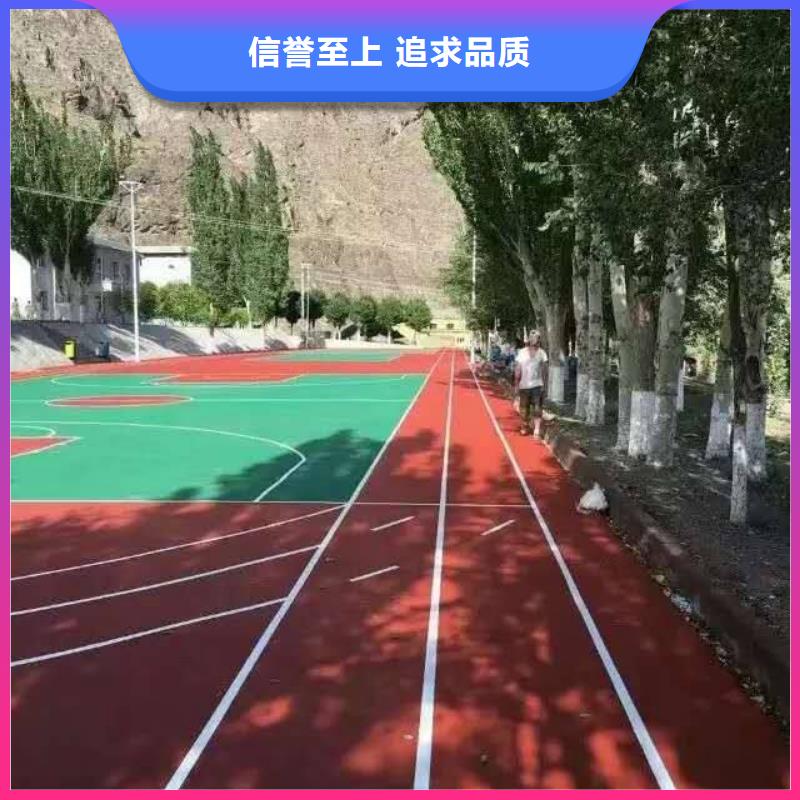 塑胶跑道现货充裕当地生产厂家