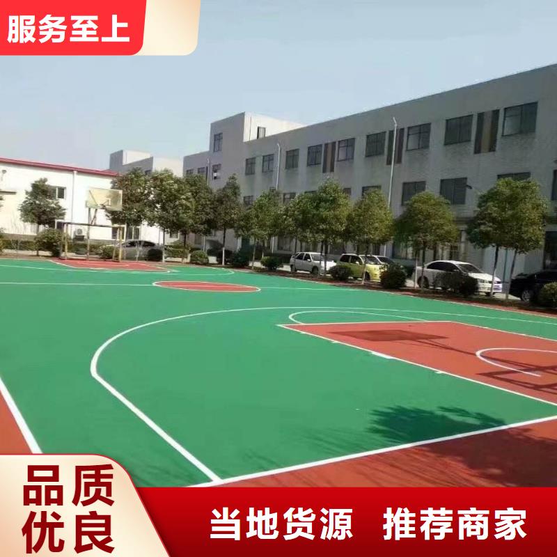 塑胶跑道pvc网球场地厂家直销规格多样本地货源