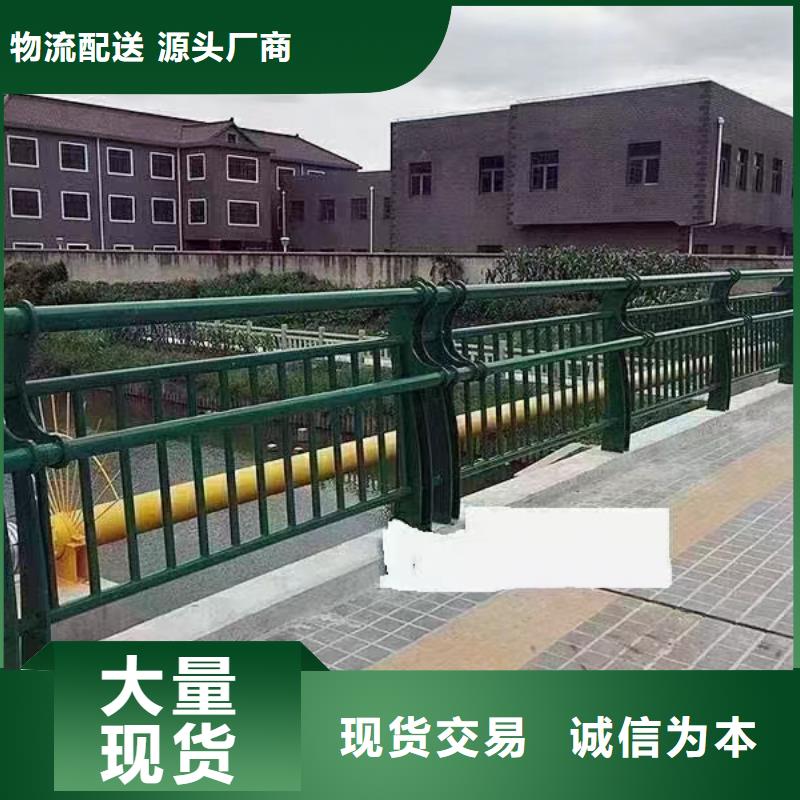 道路防撞护栏定做厂家精工制作