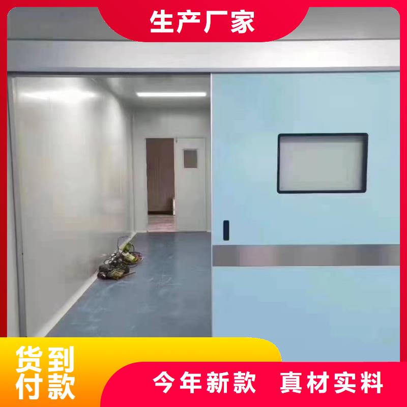 【铅门_铅玻璃多种规格可选】适用场景