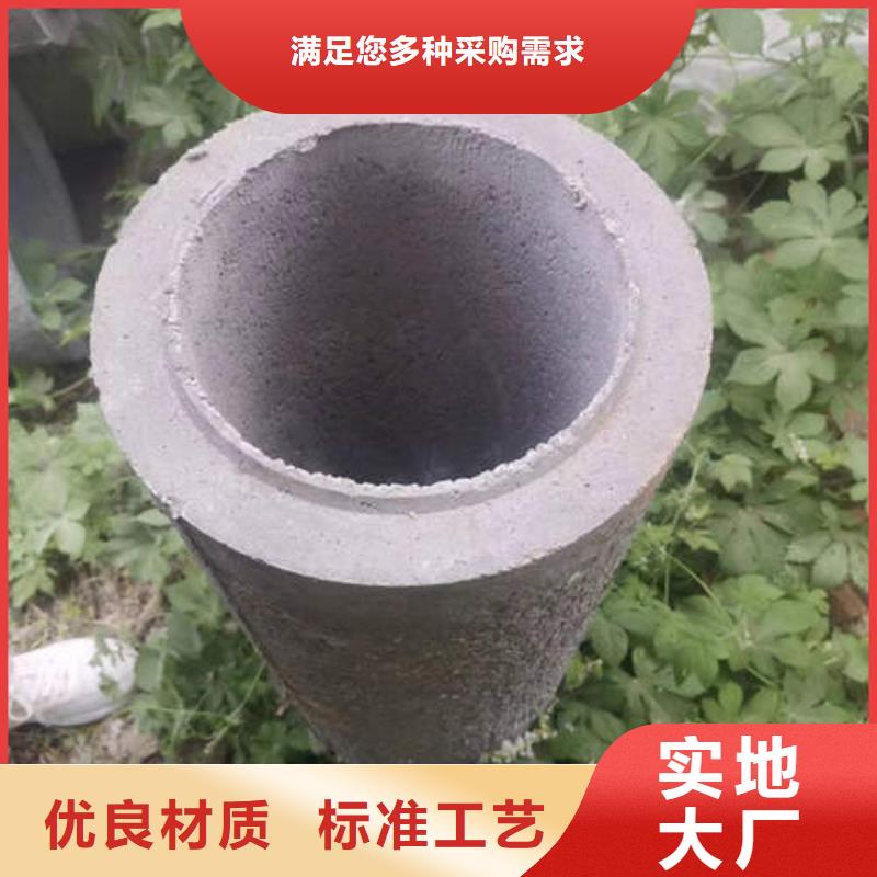 水泥管【紫铜管】诚信可靠拒绝伪劣产品