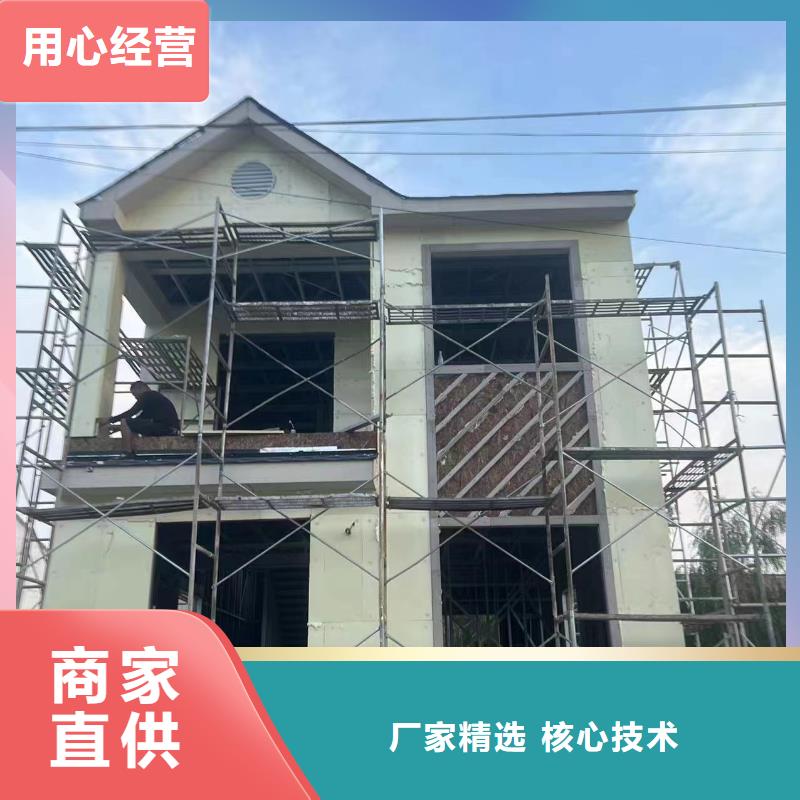 新农村自建房厂家联系方式多种优势放心选择