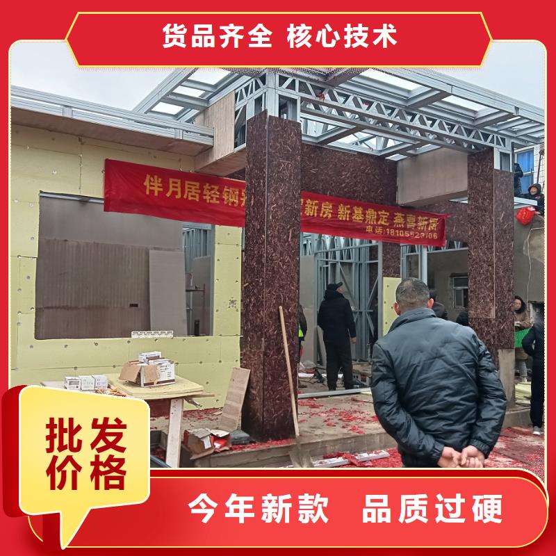 乡村房子简单的效果图好产品价格低