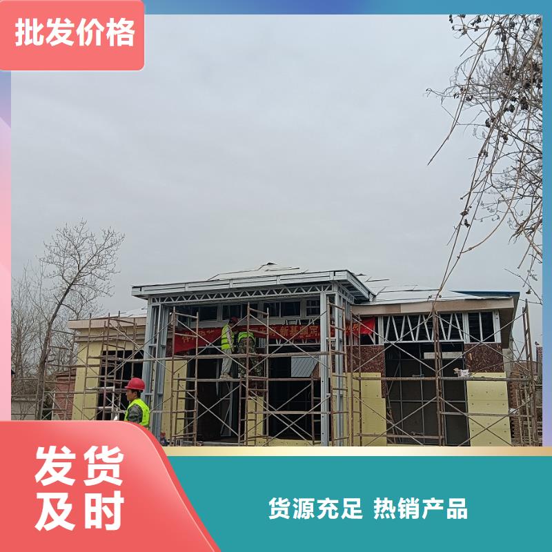 乡下自建房厂家附近制造商