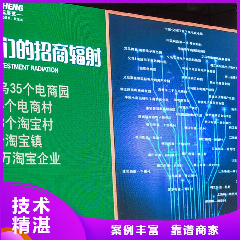 展会【展会设计搭建】省钱省时本地品牌