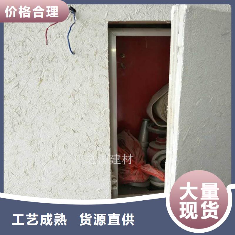 【稻草泥内墙装饰金属闪光漆源头厂家经验丰富】精工细作品质优良