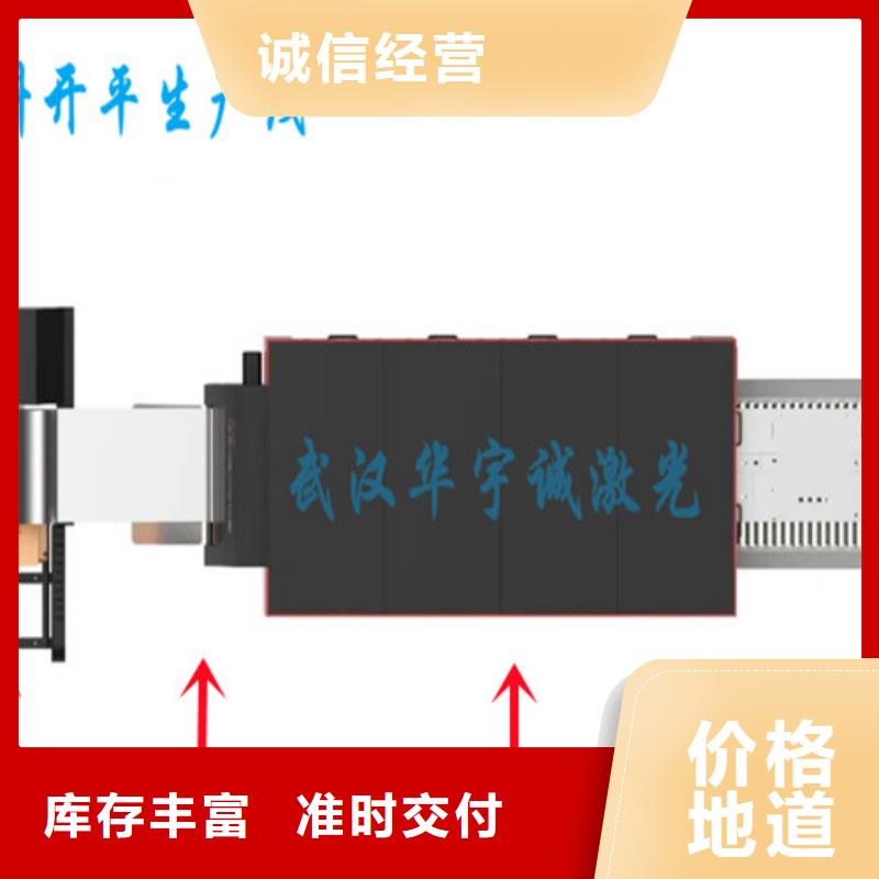 激光切割机_卷料激光切割机价格合理当地制造商