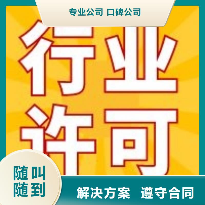 买公司解非需要罚款吗必看-可信赖注重质量