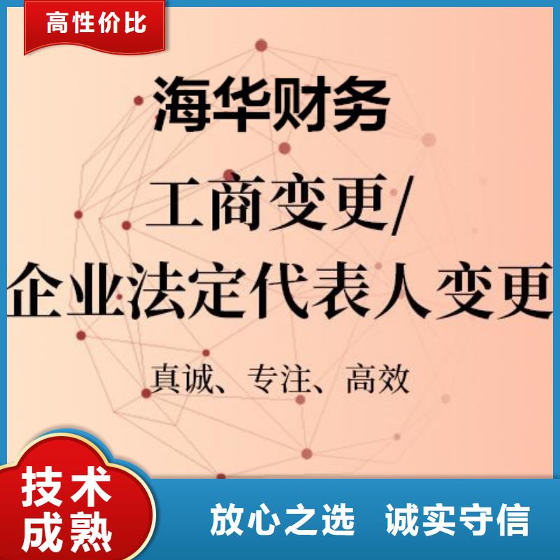 公司解非需要多久口碑推荐团队