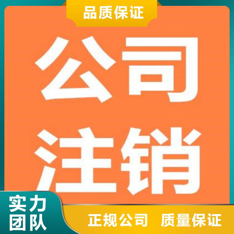 【公司解非工商年审承接】诚信放心