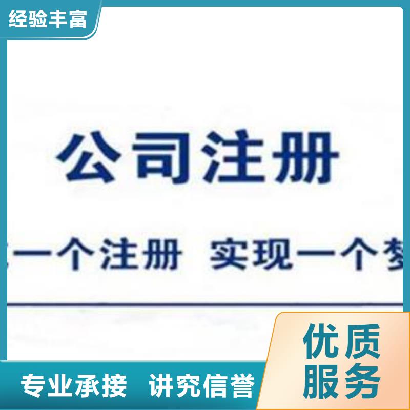 公司解非-【代账公司服务】实力商家2024公司推荐