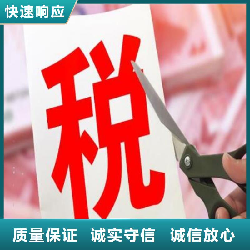 现货供应公司解非注销程序_精选厂家解决方案