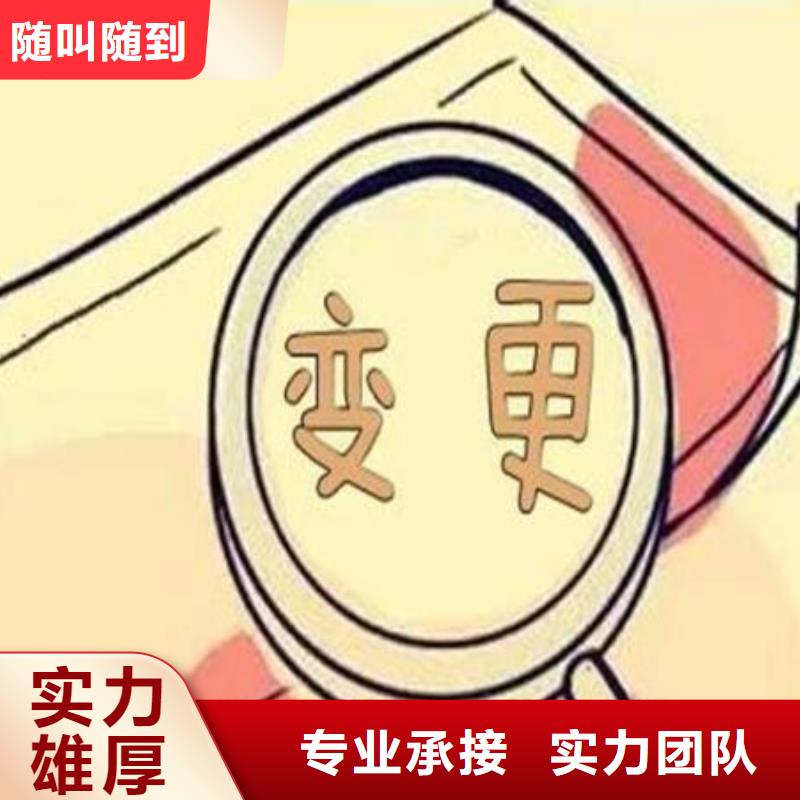 公司解非财税服务价格低于同行齐全