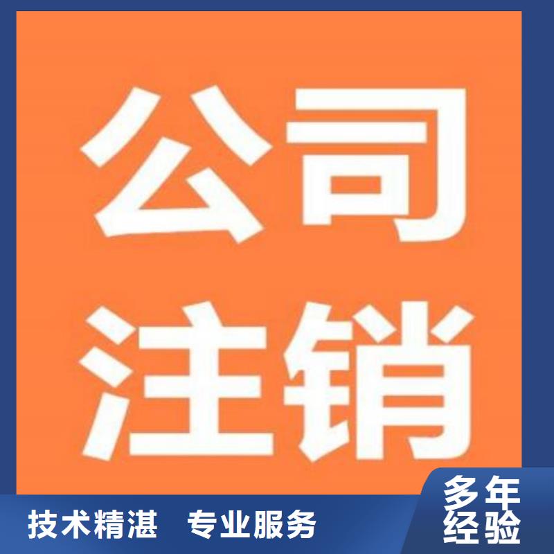 质量靠谱的公司解非需要什么资料厂家一对一服务