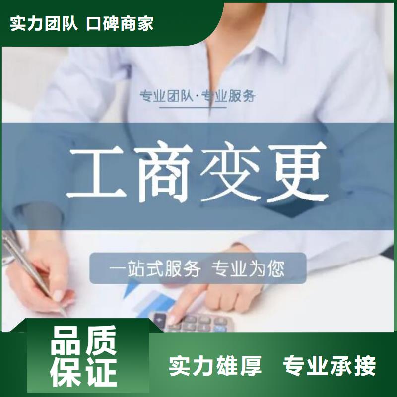 【公司解非经营许可证诚信放心】质优价廉