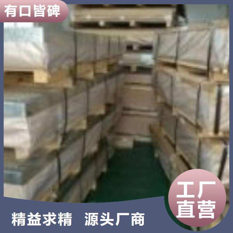 性价比高的花纹铝板重量计算公式批发商专业完善售后