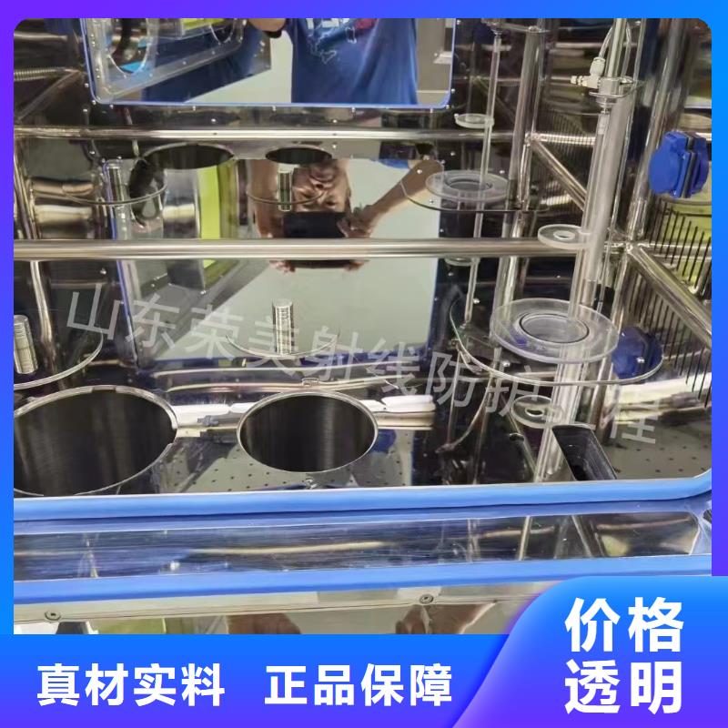 诚信的

射线屏蔽防护工程

生产厂家当地供应商