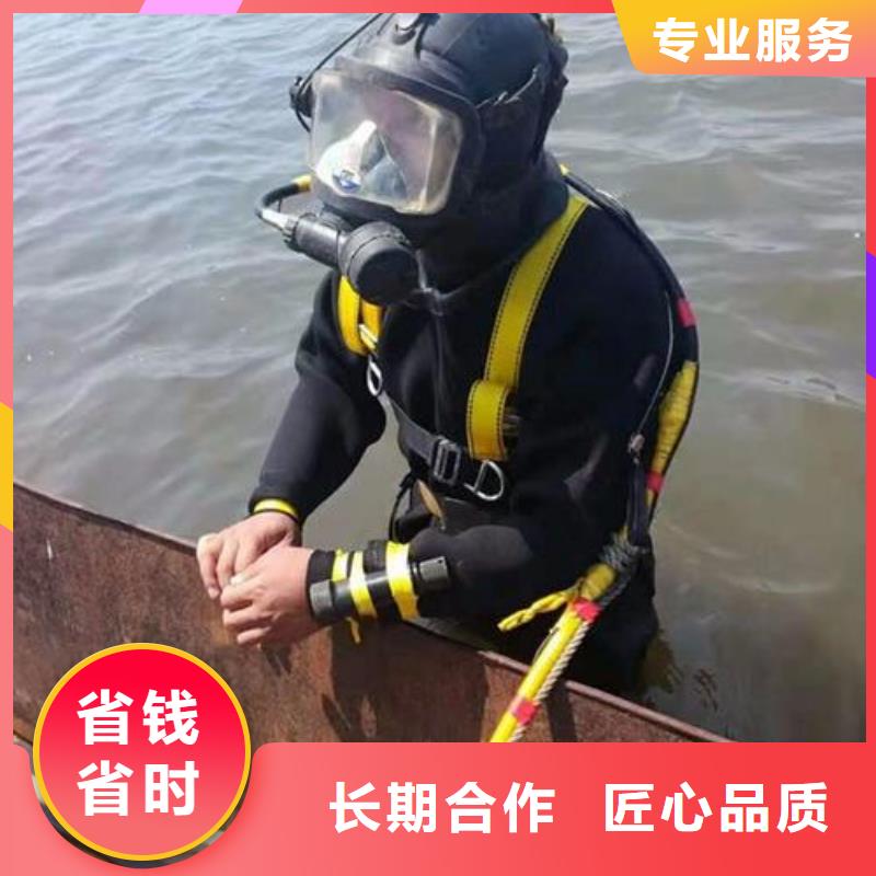 水下船舶舵板电焊切割安装专业水下公司同城服务商