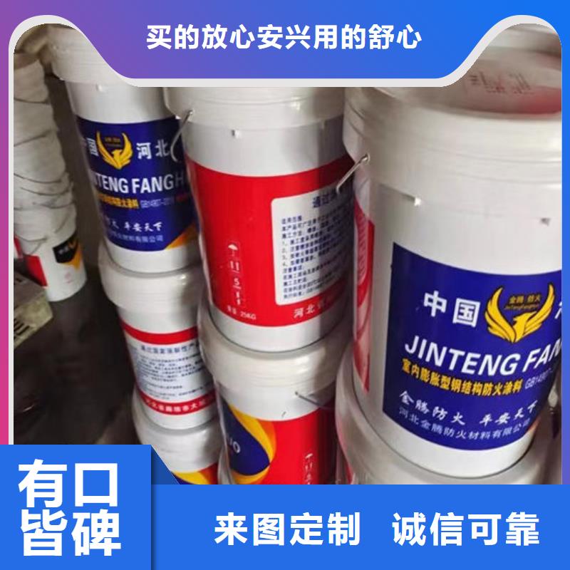 油性防火涂料施工价格用心制造