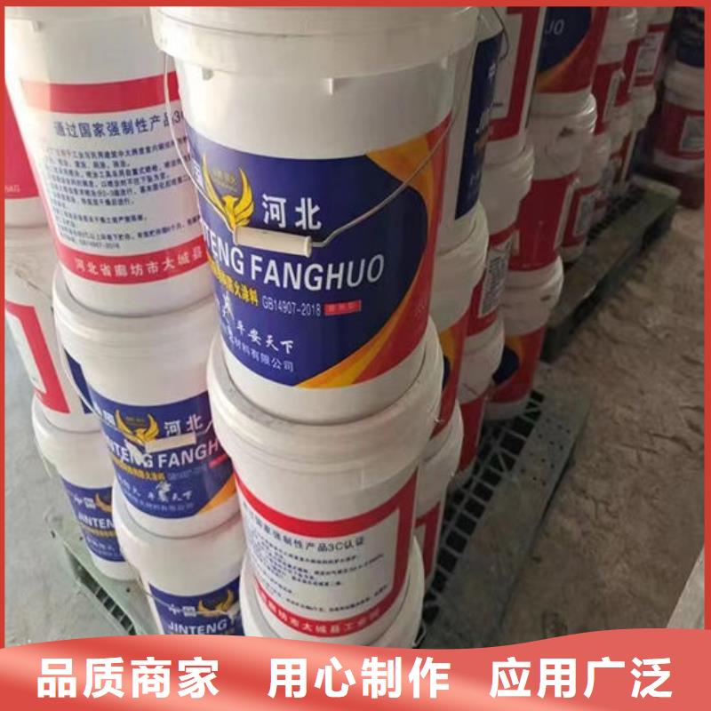 超薄型钢结构防火涂料施工价格自有生产工厂