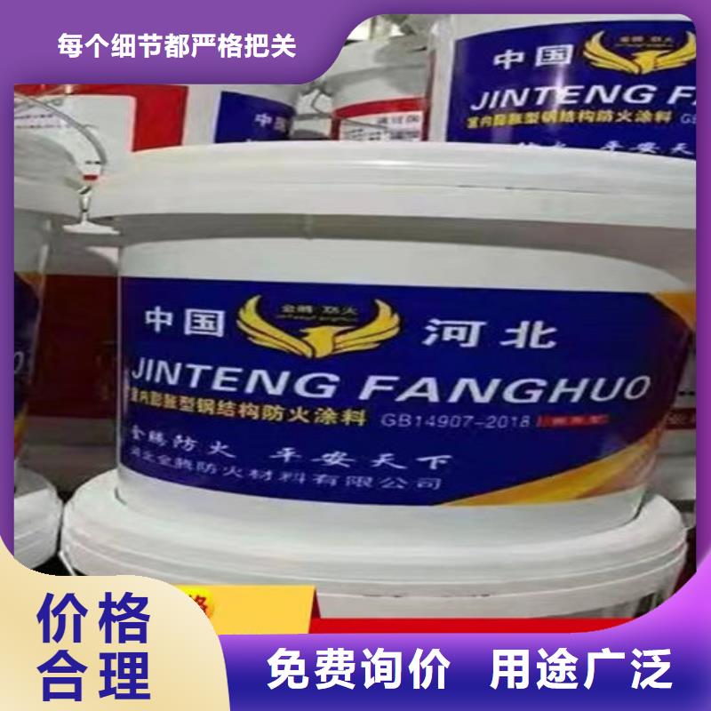 油性钢结构防火涂料价格用心做好每一件产品