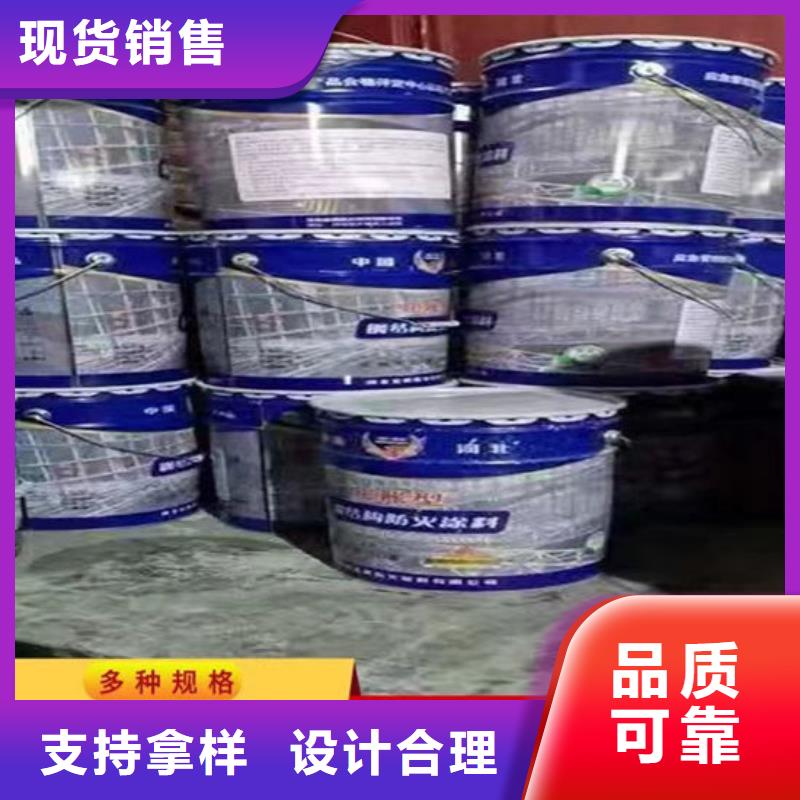 石膏基防火涂料价格用心服务