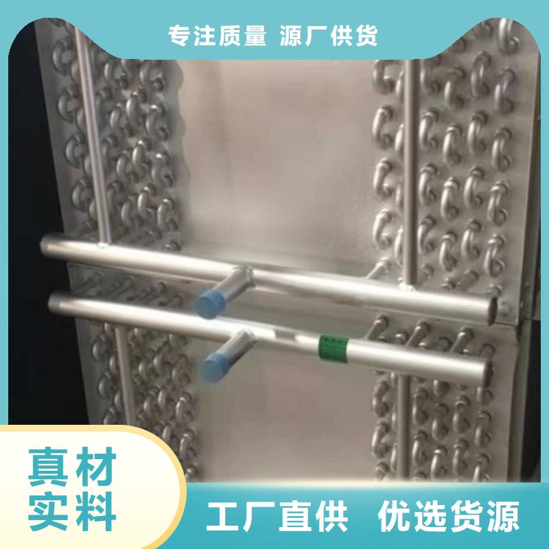 铝箔翅片蒸发器产品细节