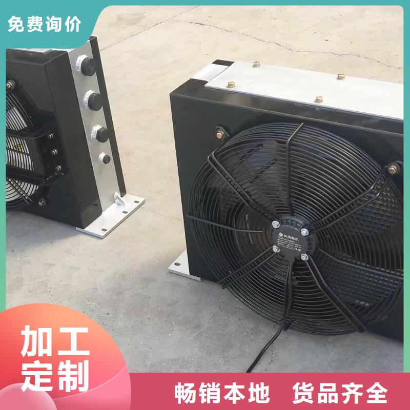 翅片式散热器公司自营品质有保障