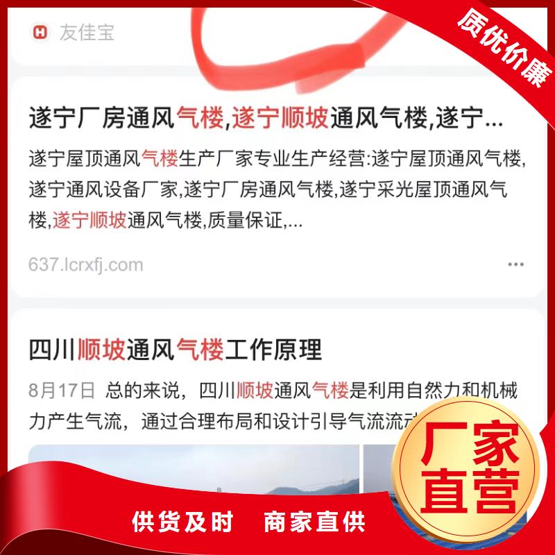 全网短视频营销质检合格发货