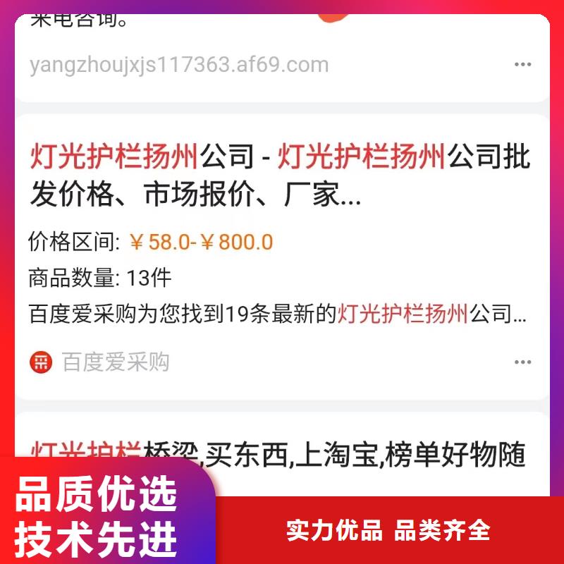 b2b网站产品营销有效控制成本当地公司